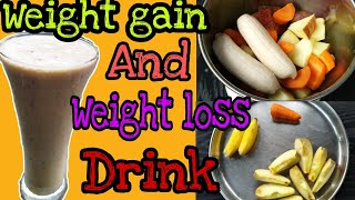 A trick for weight gain and weight loss journey//വണ്ണം കുറയ്ക്കാനും വക്കാനും