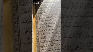 Quran translation urdu | Islamic video | #shorts #islamicvideo