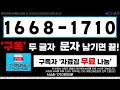 딱 주말까지 공개합니다. 솔직하게..많이 안보면 저는 좋습니다. 전문가 98%가 모르는 역대급 기법