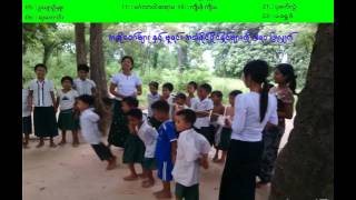 ၁၅- အခ်ိန္ရွိခုိက္