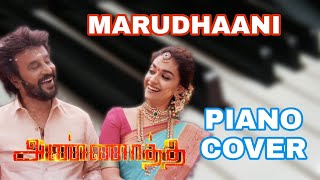 Marudhaani Song - Piano Cover | Annaatthe | Rajinikanth | Keerthy Suresh | Jesh Musiq