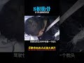 他用8根肋骨換掉妻子的性命，即使自己被撞到近乎殘疾也在所不惜 名偵探柯驢 案件 探案 懸案 懸疑