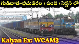 WCAM3 at Gudivada-Bhimavaram (UNDI)|Ex.WCAM3|WCAM3 Converted into WAG7M|Kalyan WCAM3 BCNA Freight