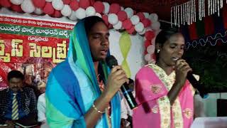 Gutlapadu PHILIPMADDA Christmas special song BHARATHI sister