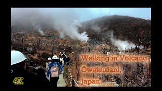 4K Japan Hakone Volcano Tour Owakudani| Stunning Scenery \u0026 Hot Springs Adventure