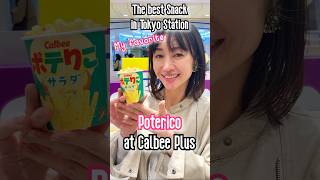 A Japanese lady shares the best snack in Tokyo station, Calbee \u0026 Morinaga