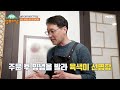 남도 광양 섬진강 라이딩 mbn 230512 방송