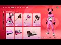 今日のアイテムショップ 2025年2月15日【フォートナイト fortnite】