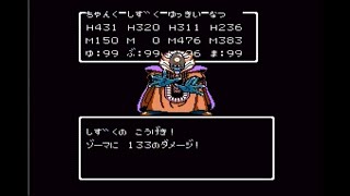 ドラクエ３　ゾーマ戦でドロップアイテムを狙う　１８８日目