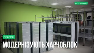 У Журавському ЗЗСО за кошти державної субвенції ремонтують їдальню