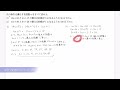 【数a】【整数の性質】ユークリッドの互除法最大公約数を考える問題 ※問題文は概要欄