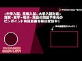 【数a】【整数の性質】ユークリッドの互除法最大公約数を考える問題 ※問題文は概要欄