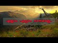 എല്ലാം എല്ലാം ദാനമല്ലേ..Ellam Ellam dhanamalle|Lyrics #christiansongs