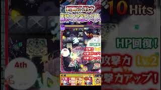 【モンスト】ペグイルとペディオにWで適正もらったミリムが楽しすぎるww#モンスト #shorts #ミリム