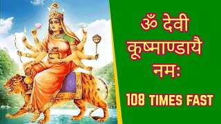 Devi Kushmanda Mantra 108 Times