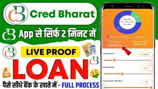 Cred bharat loan app | Cred bharat loan app real or fake | Cred bharat loan app review