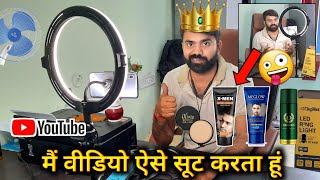 Youtube Video Kaise Shoot Kare | Shoot your YouTube video Professionally on Mobile in 2022
