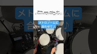 🥁ドラム練習フレーズ🥁Today’s Fill In No.86🥁中級者向け「チェンジアップ系」フィルインでレベルUP！