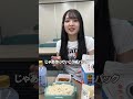 女子大生が流しそうめん学校でしてみたwww