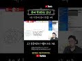 사주에 금이 있을 때 위치별 특징 feat 원진 공망