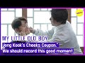 [HOT CLIPS] [MY LITTLE OLD BOY]We should record this good moment. Jong Kook's Cheeks Coupon.(ENGSUB)