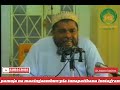 MUHADHARA MADA:TAHADHARI YA KUWAEPUKA WACHAWI NA WASHIRIKI:SH.NASSOR BACHU ALLAH AMREHEM