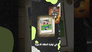 ما علاقة كلارنس بخلف حائط الحديقة!!؟ #كرتون_نيتورك #كرتون #cartoon#كلارنس #خلف_حائط_الحديقة