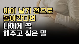 경력단절되서 불안한 엄마들에게 해주고 싶은 말