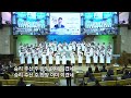 목포사랑의교회 2024.01.14. 주일 2부 성가대 샬롬성가대