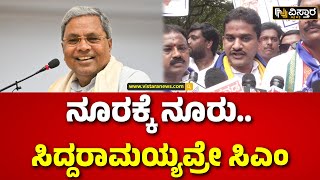 Ahinda Organization Protest Against  CM Siddaramaiah | ಸಿಬಿಐಗಳನ್ನು ಇಟ್ಟುಕೊಂಡು ಮಾಡಿರುವ ಕುತಂತ್ರ