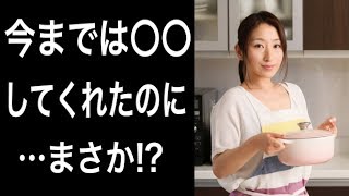 【閲覧注意】かに座のおせっかい度でわかる浮○！？12星座別｢あの｣サイン