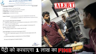 ट्रेन पैंट्री को करवाया 1 लाख का FINE - Special Thanks to Ministry of Railway