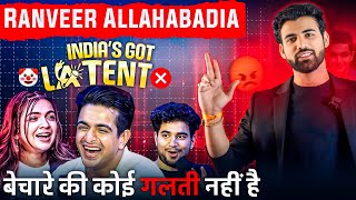 Samay Raina, Ranveer Allahabadia बेचारे। India's Got Latent Exposed। विवाद क्यों हुआ?