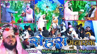 Ziya Muzaffarpuri की शादी में Mubarak Hussain Mubarak का खूबसूरत सेहरा _ Surkanhi Sharif 2023