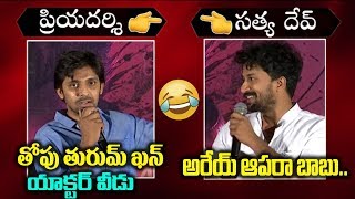 Priyadarshi Funny Comments on Hero Satya Dev | Priyadarshi comedy vs Satya Dev | Friday Poster