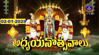 శ్రీవారి అధ్యయనోత్సవాలు || Srivari Adhyayanotsavalu || Tirumala || Day 04 || 02-01-2025 || SVBCTTD