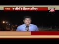 lakhisarai में देसी शराब की आधा दर्जन भट्ठियां ध्वस्त latest hindi news update liquor ban bihar