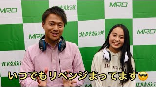 「くぼしゅう・ほくりくアイドル部のめざせゲームマスター！」12/5放送分「だるま道場」で若岡華音ちゃんと対決！