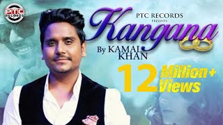 Kangana (Full Video) | KAMAL KHAN | Latest Punjabi Songs |  PTC Punjabi | PTC Motion Pictures