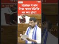 chandrashekhar azad loksabha speech चंद्रशेखर ने मांग लिया चमार रेजिमेंट