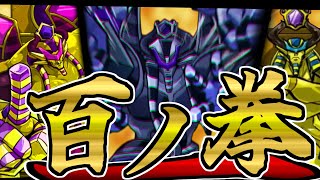 【めっちゃクズ？】魔王サッカーラまとめ！！【ハンドレッドフィスト】