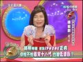 4 04全民最大黨　紙紮iphone正夯part1