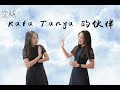 【UPSR BM】KATA TANYA的伙伴| 回答问题没问题【学到】 | ANGELIA