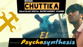 Psychosynthesis Episode 1|Malayalam web series|MCH SQUAD|| ഒരു കരിക്കു മോഷണ കഥ ||