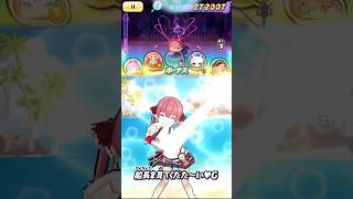 ぷにぷにホロライブペコマリ使ってみた　　#ぷにぷにホロライブ #ホロライブ