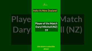 New Zealand beat India in 1st 20 Match