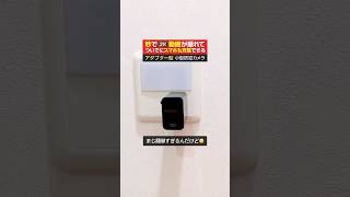 秒で2K動画が撮れてスマホも充電 アダプター型防犯カメラ mc-mc182  #パワハラ #DV #浮気 #防犯カメラ #隠しカメラ #fyp #shorts