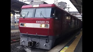 貨物列車3053レ郡山駅4番線通過＿2019年7月撮影