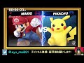 【スマブラsp】アイアンマンチャレンジ（地獄）！【長時間配信】