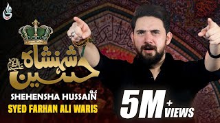 Farhan Ali Waris | Shehenshah Hussain | 2020 | 1442